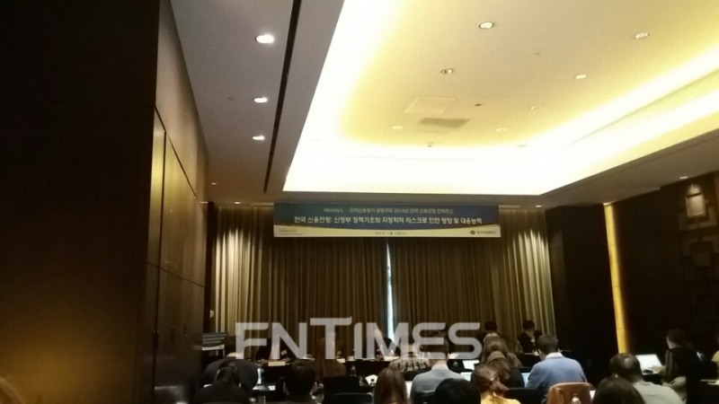 국제 신용평가사 무디스와 한국신용평가는 15일 여의도 콘래드호텔에서 한국 신용전망 기자간담회를 개최했다./사진=고영훈 기자