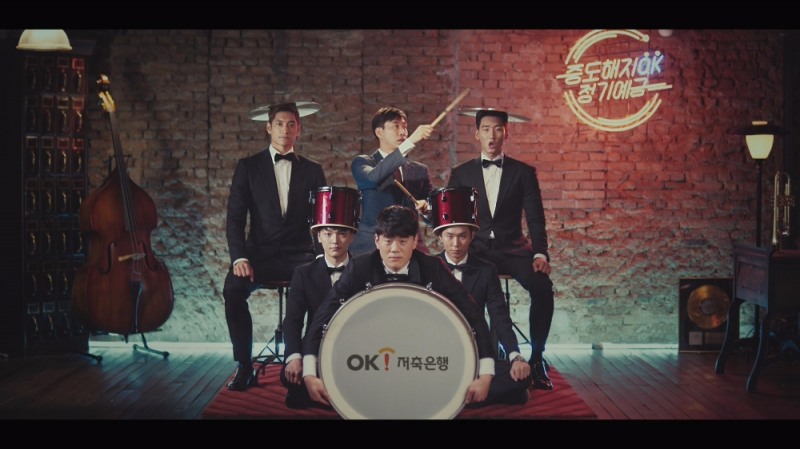 OK저축은행 배구단, 중도해지OK정기예금 광고 출연