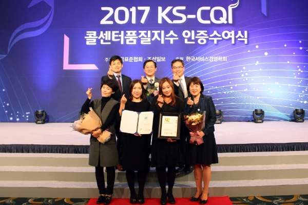 현대건설 힐스테이트가 '2017 KS-CQI 콜센터품질지수' 아파트 부문 3년 연속 1위를 차지했다. 사진=현대건설.