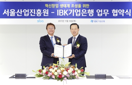 김도진 기업은행장(사진 오른쪽)과 주형철 서울산업진흥원 대표이사가 16일 서울 을지로 IBK파이낸스타워에서 협약식을 마치고 기념촬영하고 있는 모습. / 사진제공= 기업은행