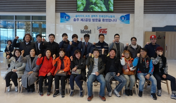 지난 15일 충북 청주에 위치한 롯데주류 맥주2공장에서 ‘클라우드 마스터 공장견학’ 참가자들이 기념촬영을 하고 있다. 롯데주류 제공