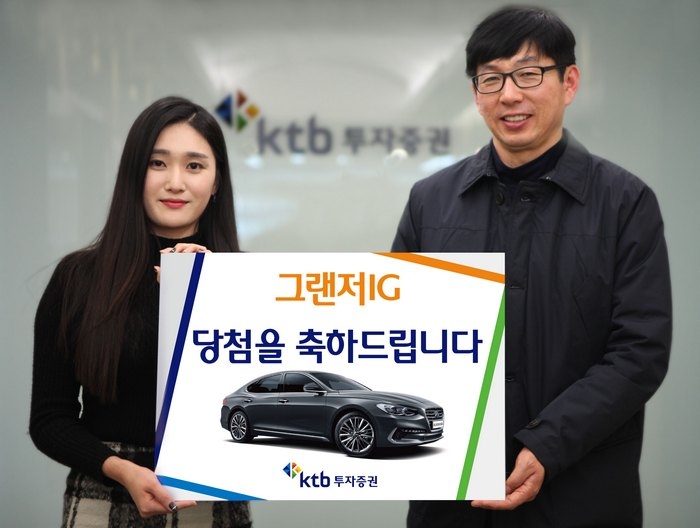 자료=KTB투자증권