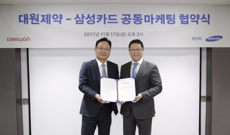 △백인환 대원제약 총괄상무(오른쪽)와 신동훈 삼성카드 디지털사업담당 상무가 협약식 후 기념촬영을 하고 있다./사진=삼성카드