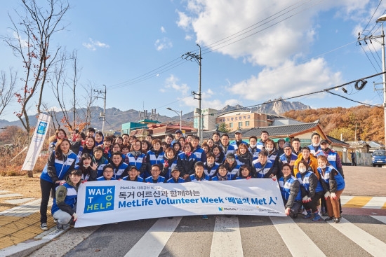 △지난 17일 서울 도봉구 도봉동에서 진행된 ‘사랑의 연탄배달’ 자원봉사에 참여한 메트라이프생명 임직원 및 재무설계사들이 기념 촬영을 하고 있다. / 사진=메트라이프생명