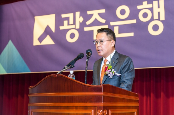 송종욱 광주은행장이 20일 오전 광주 동구 본점에서 창립 49주년 기념식에서 기념사를 하고 있다. / 사진제공= 광주은행