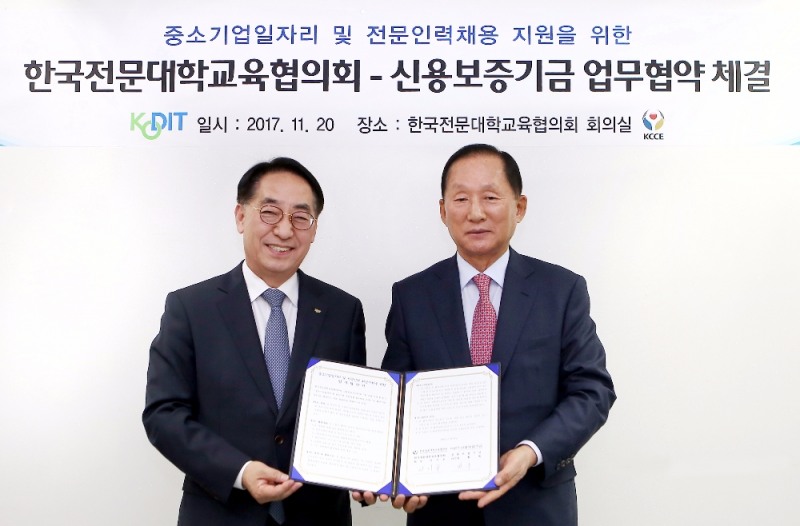 △황록 신용보증기금 이사장(왼쪽)과 이기우 한국전문대학교육협의회 회장이 지난 20일 서울 중구 전문대학교육협의회 회의실에서 ‘중소기업 일자리 및 전문인력 취업지원 업무협약’을 체결하고 기념촬영을 하고 있다./사진=신용보증기금