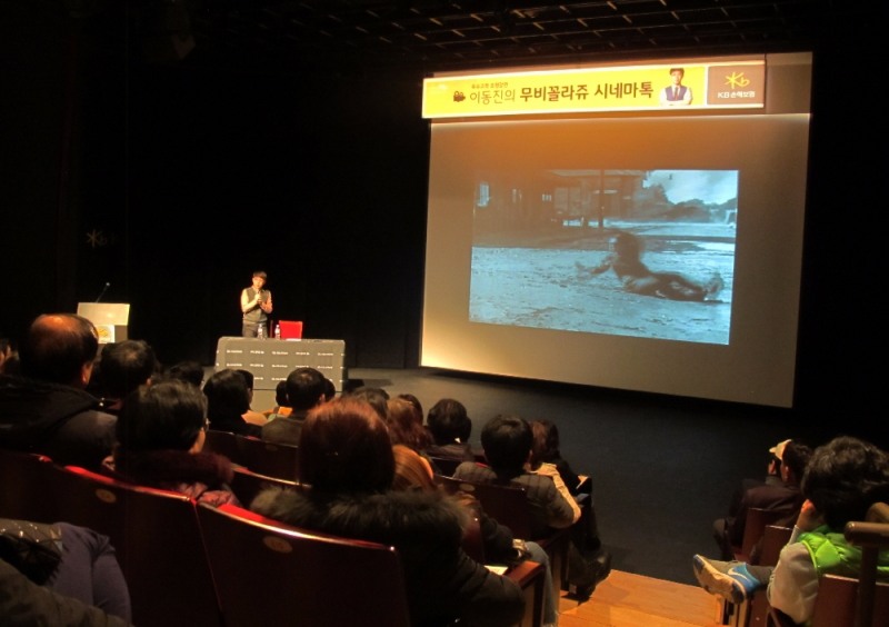 △KB손해보험이 18일 서울 강남구 역삼동에 위치한 KB아트홀에서 우수 고객들을 초청해 영화평론가 이동진씨와 함께하는 ‘이동진의 무비꼴라쥬 시네마톡’ 행사를 개최했다./ 사진제공=KB손해보험