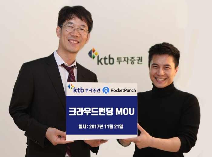 KTB투자증권은 지난 21일 서울 여의도 본사에서 국내 최대 비즈니스 네트워킹 플랫폼인 로켓펀치와 크라우드 펀딩 활성화를 위한 업무협약(MOU)를 체결했다.