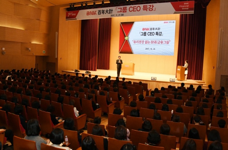 김지완 BNK금융지주 회장이 지난해 11월‘유리천장 없는 BNK금융그룹 만들기’를 주제로 강의하고 있다. 사진=BNK금융지주