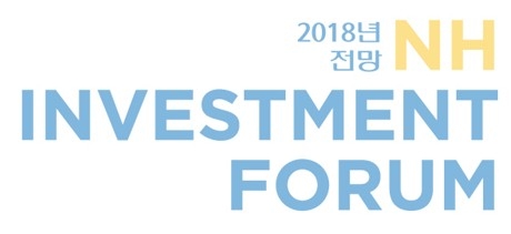 NH투자증권 “내년 코스피 2350~2850p 전망…중국소비주·소재·IT 업종 유망”