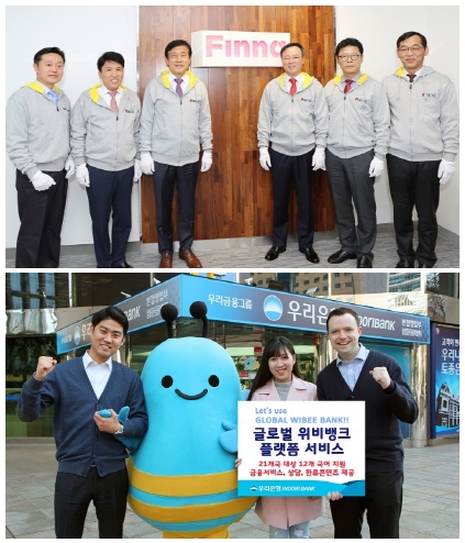 위) 하나금융그룹과 SK텔레콤의 합작법인 '핀크(Finnq)', 아래) 우리은행의 '글로벌 위비뱅크 플랫폼' 서비스. / 사진제공= KEB하나은행, 우리은행