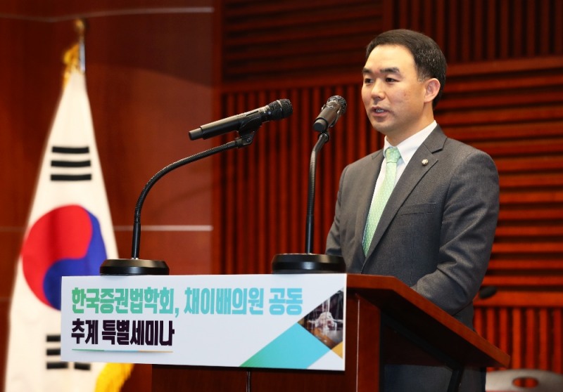 채이배 의원이 23일 오후 여의도에서 열린 추계 특별 세미나에서 발언을 하고 있다. 사진제공=금융투자협회