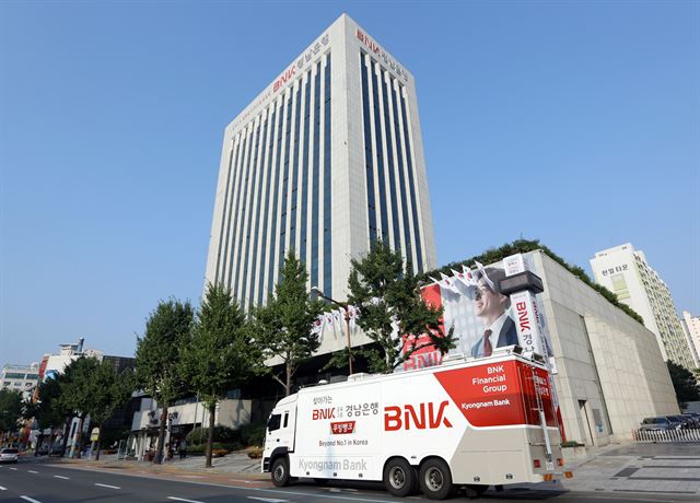 경남은행 노조 "특정 후보 반대 안해...후보자들 개별면접 볼 것"