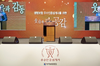 생·손보협회 우수인증설계사, 평균연령은 늘고 소득은 줄었다