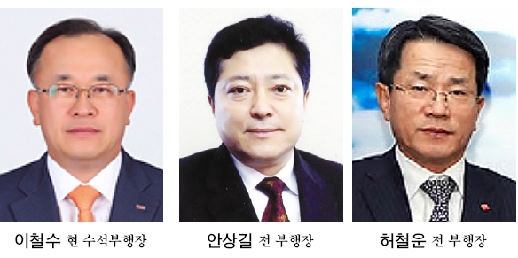 경남은행장 이철수·안상길·허철운 등 전·현직 부행장 3파전