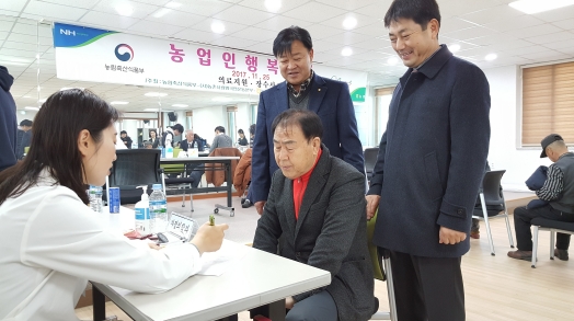 강원농협, 강현농협에서 ‘2017년 농업인행복버스’ 운행 마무리