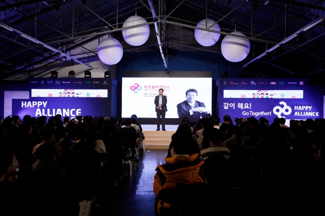 25일 최광철 SK그룹 수펙스추구협의회 사회공헌위원장이 ‘2017 행복얼라이언스 파티’ 오프닝 스피치를 하고 있는 모습. 사진=SK.