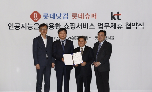 (좌측부터) 24일 서울 소공동 롯데호텔에서 정원호 롯데슈퍼 상품본부장, 김형준 롯데닷컴 대표, 이필재 KT 기가지니사업단장, 백규태 KT 서비스연구소장이 ‘인공지능 쇼핑서비스’ 업무협약(MOU) 체결하고 기념촬영을 하고 있다. 롯데닷컴 제공