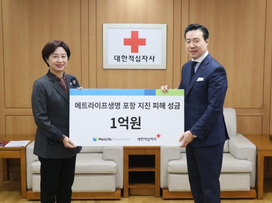 △ 지난 27일 서울시 중구 대한적십자사 본사에서 김성환 메트라이프생명 CA채널 담당 전무(우)가 김윤희 대한적십자사 부회장(좌)에게 포항 지진 이재민 돕기 성금 1억원을 전달하고 있다. / 사진=메트라이프생명