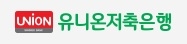 유니온저축은행, 호박타워로 본점 이전