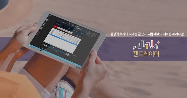 와디즈, 로보어드바이저 자산관리 ‘뉴지스탁’ 크라우드펀딩 완판…추가 증액