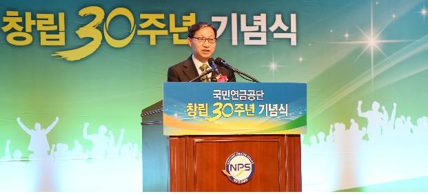 김성주 국민연금공단 이사장이 지난 30일 공단 본부에서 개최된 ‘창립 30주년 기념식’에서 발언하고 있다./자료=국민연금공단