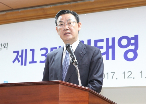 1일 서울 명동 은행회관에서 김태영 13대 은행연합회장이 취임사를 하고 있다. / 사진제공= 은행연합회 