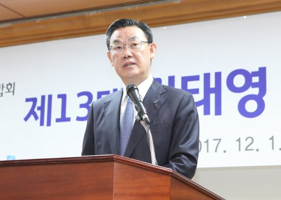 김태영 은행연합회장./사진제공= 은행연합회