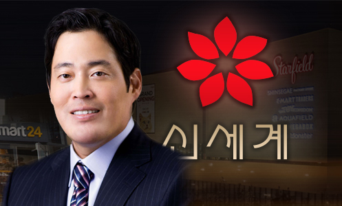 정용진 신세계그룹 부회장