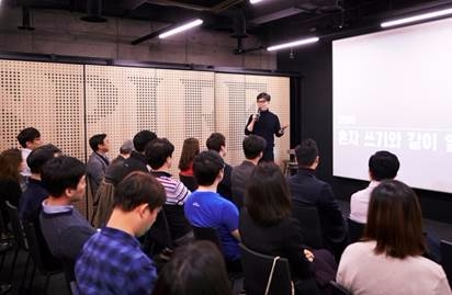 △현대카드 '스튜디오 블랙' 입주 스타트업 관계자들이 '스튜디오 블랙'이 제공하는 연사 강연을 듣고 있다./사진=현대카드
