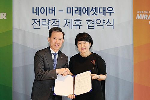▲ 지난 7월 미래에셋대우와 네이버 전략적 제휴 협약식.