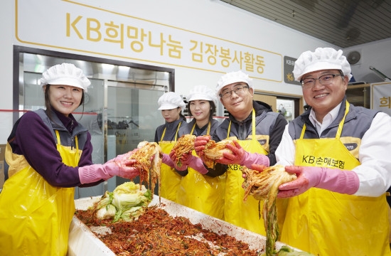 △KB손해보험은 4일 서울 역삼동 소재 강남문화원 1층 굿잡장애인자립생활센터에서 ‘KB희망나눔 김장 봉사활동'을 진행하며 12월 한 달간 펼쳐질 '희망봉사 한마당'의 막을 올렸다. / 사진=KB손해보험