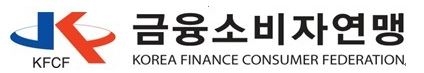 올해 소비자 선정 '가장 믿음직한 금융사' KB국민은행, 신한카드, 삼성생명, 삼성화재