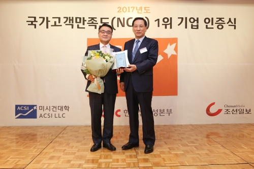 5일 롯데호텔에서 열린 국가고객만족도지수 시상식에서 장선욱 롯데면세점 대표이사가(좌측) 면세점 부문 1위 인증패를 수여받고 기념촬영을 하고 있다. 롯데면세점 제공