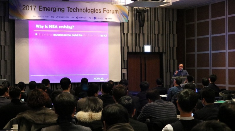 △한국벤처캐피탈협회는 지난 5일 서울 노보텔 앰배서더 강남에서 ‘2017 Emerging Technologies Forum(이하 이머징 기술포럼)’을 개최했다./사진=한국벤처캐피탈협회