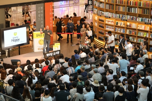 모가댓 구글X 부사장 강연 모습. 신세계 제공