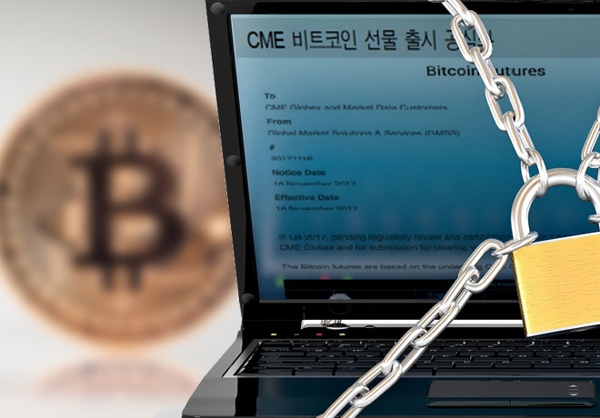가상화폐 비트코인 선물거래 물거품…신한금투·이베스트 설명회 줄줄이 취소
