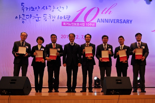 7일 서울 중구 우리은행 본점 대강당에서 열린 ‘2017 홀로 사는 어르신을 위한 사랑나눔의장’ 행사에서 한경택(좌측 첫번째) 한국야쿠르트 사회복지재단 이사장이 단체부문 유공표창을 수여받고 박능후 보건복지부장관(좌측 네 번째)등 관계자들과 함께 기념촬영을 하고 있다. 한국야쿠르트 제공