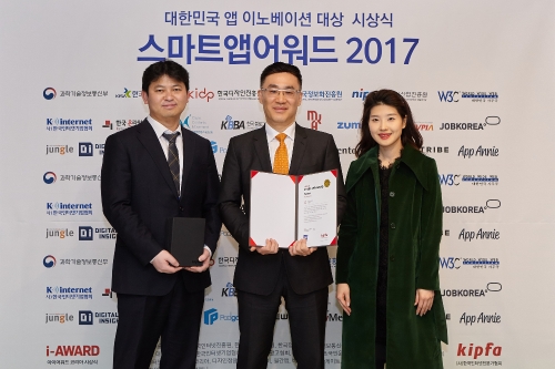 지난 7일 롯데호텔월드잠실에서 열린 ‘스마트 앱 어워드 2017’ 시상식에서 신라면세점 관계자들이 ‘이노베이션 대상’을 수상하고 기념촬영을 하고 있다. 호텔신라 제공
