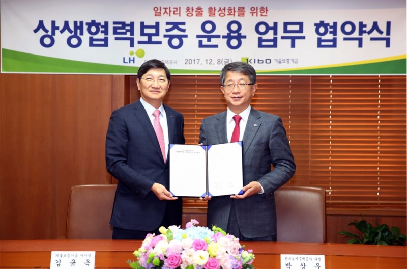 △김규옥 기술보증기금 이사장(왼쪽)과 박상우 한국토지주택공사 사장이 협약식 후 기념촬영을 하고 있다./사진=기술보증기금