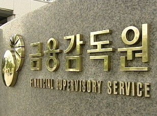 금감원, 11개 은행 채용비리 조사…22건 채용비리 정황 발견