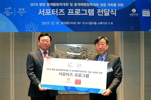 10일 서울 잠실 롯데월드타워에서 신동빈 롯데 회장(좌측)과 이희범 평창동계올림픽 조직위원장이 ‘2018 평창 동계올림픽 및 동계패럴림픽의 성공적인 개최를 위한 서포터즈 프로그램’ 전달식을 가진 뒤 기념촬영을 하고 있다. 롯데그룹 제공