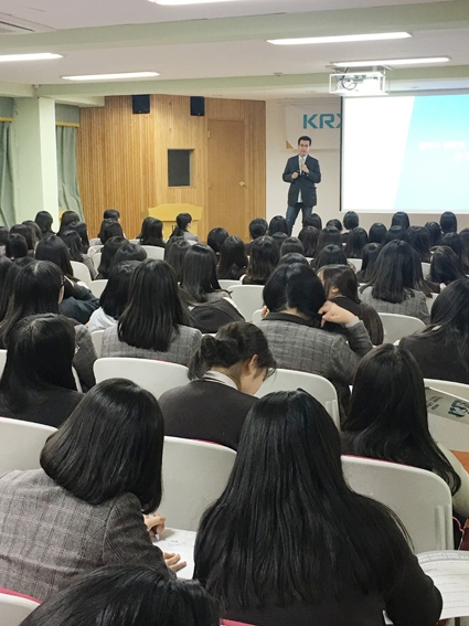 KRX국민행복재단, 사회취약계층 교육봉사