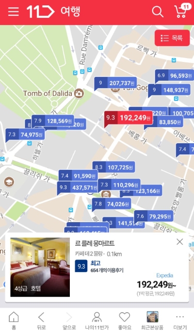 11번가 전세계 숙소 비교 서비스. SK플래닛 제공