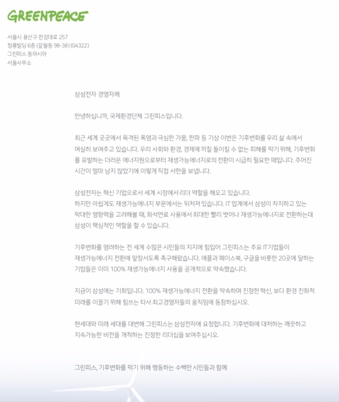 △서한 전문