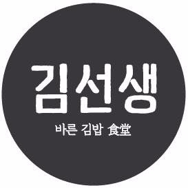 사진=바르다김선생 홈페이지