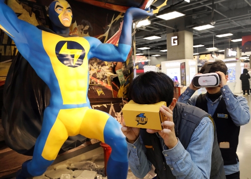 이마트는 이달 14일부터 내달 13일까지 한 달간 일렉트로마트 점포 내에서 VR체험존을 진행한다. 이마트 제공