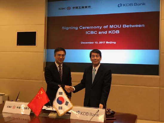 사진 왼쪽부터 구슈(Gu Shu) 중국 공상은행 행장과 이동걸 산업은행 회장 / 사진제공= 산업은행