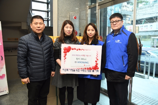 13일 효성이 아현동 주민센터에서 취약계층 200가구에 참치와 햄 등 사랑의 생필품’을 전달했다. 사진=효성.