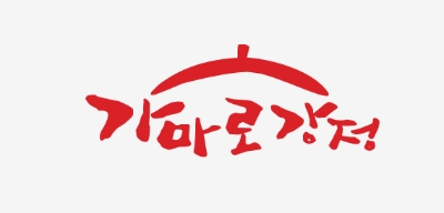 사진=가마로강정 홈페이지